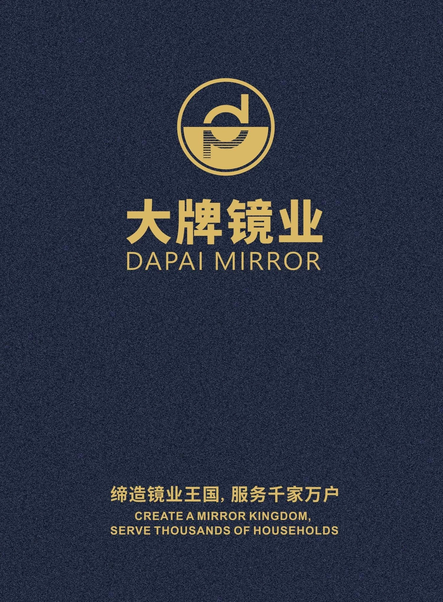 Catalogue de miroirs JYD