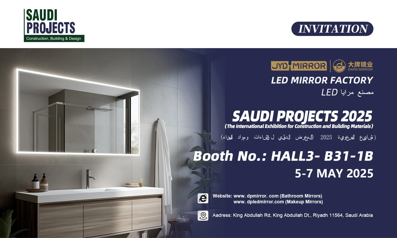 Saoedische projecten 2025