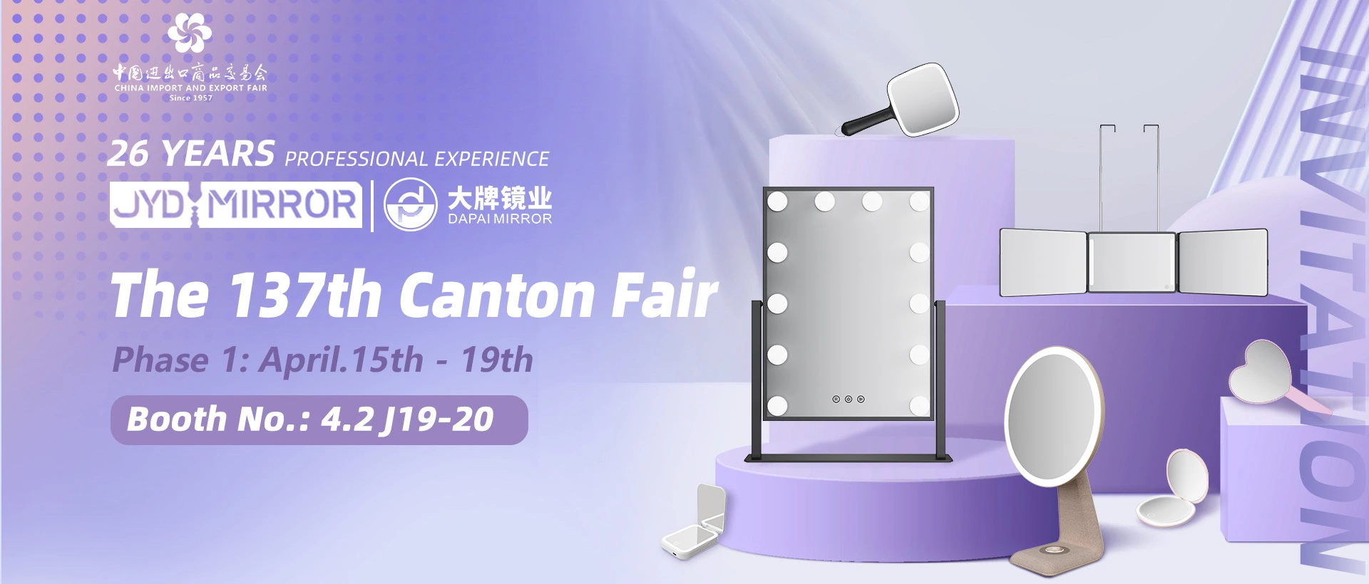 Uitnodiging voor een bezoek aan JYD Mirror op de 137e Canton Fair Fase 1