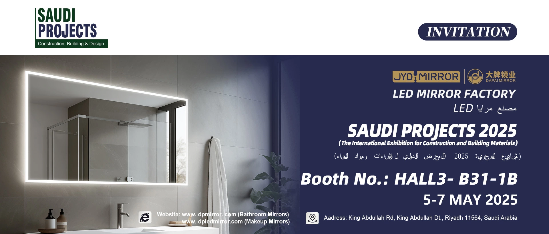 Uitnodiging voor SAUDI PROJECTS 2025 - JYD Mirror