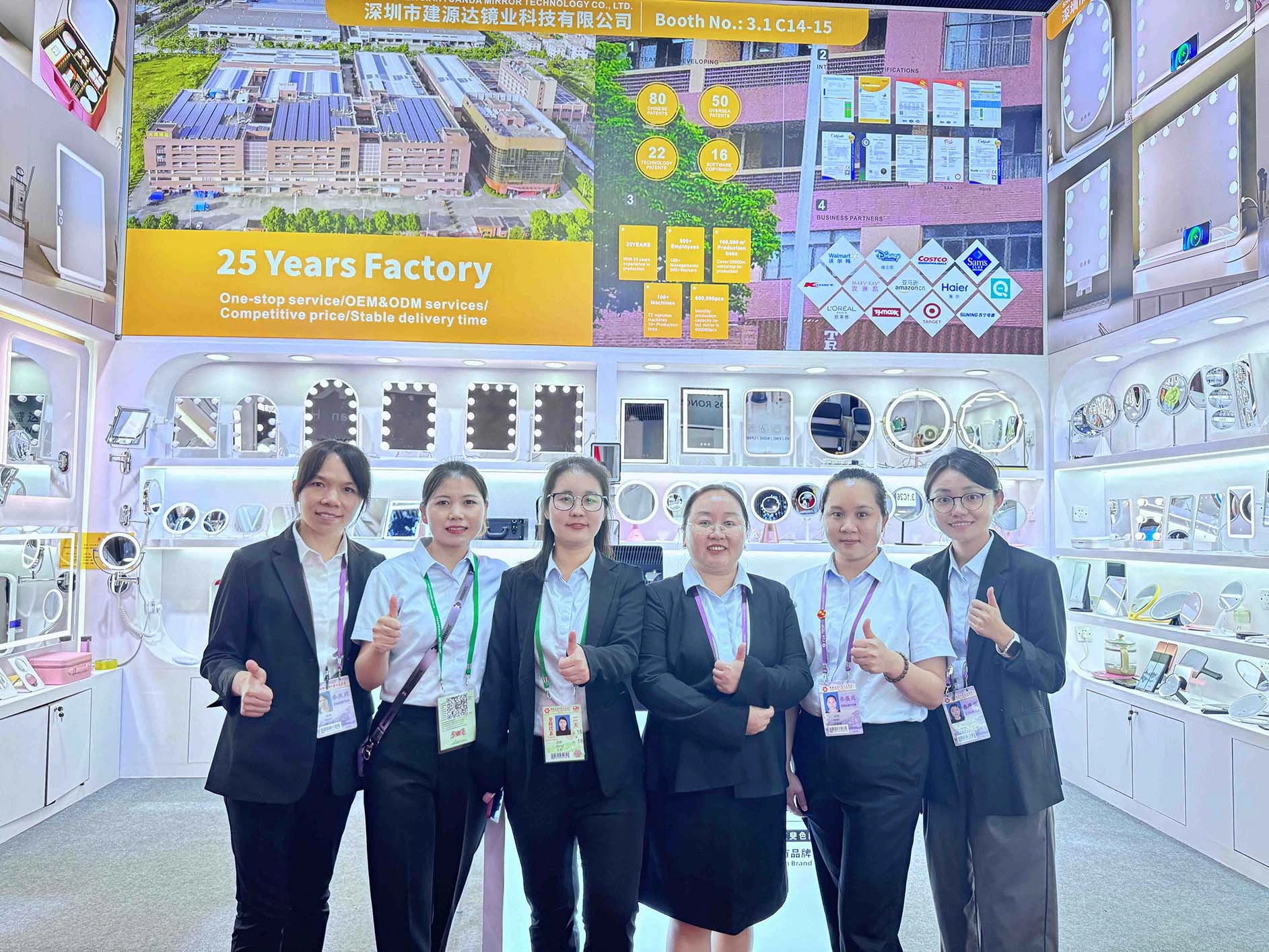 JYD Mirror maakt indruk op de 136e Canton Fair Fase 1