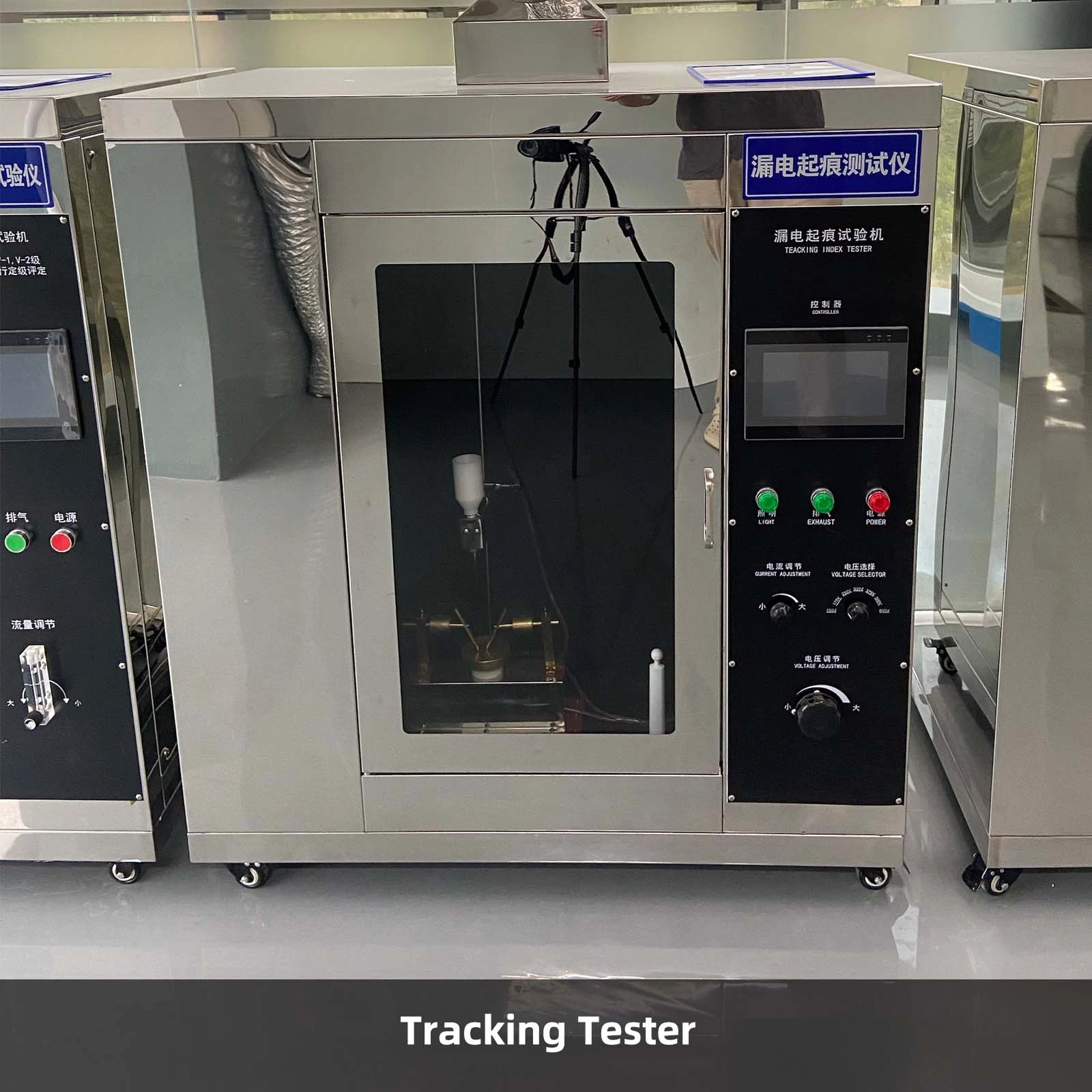 Tracking Index Tester