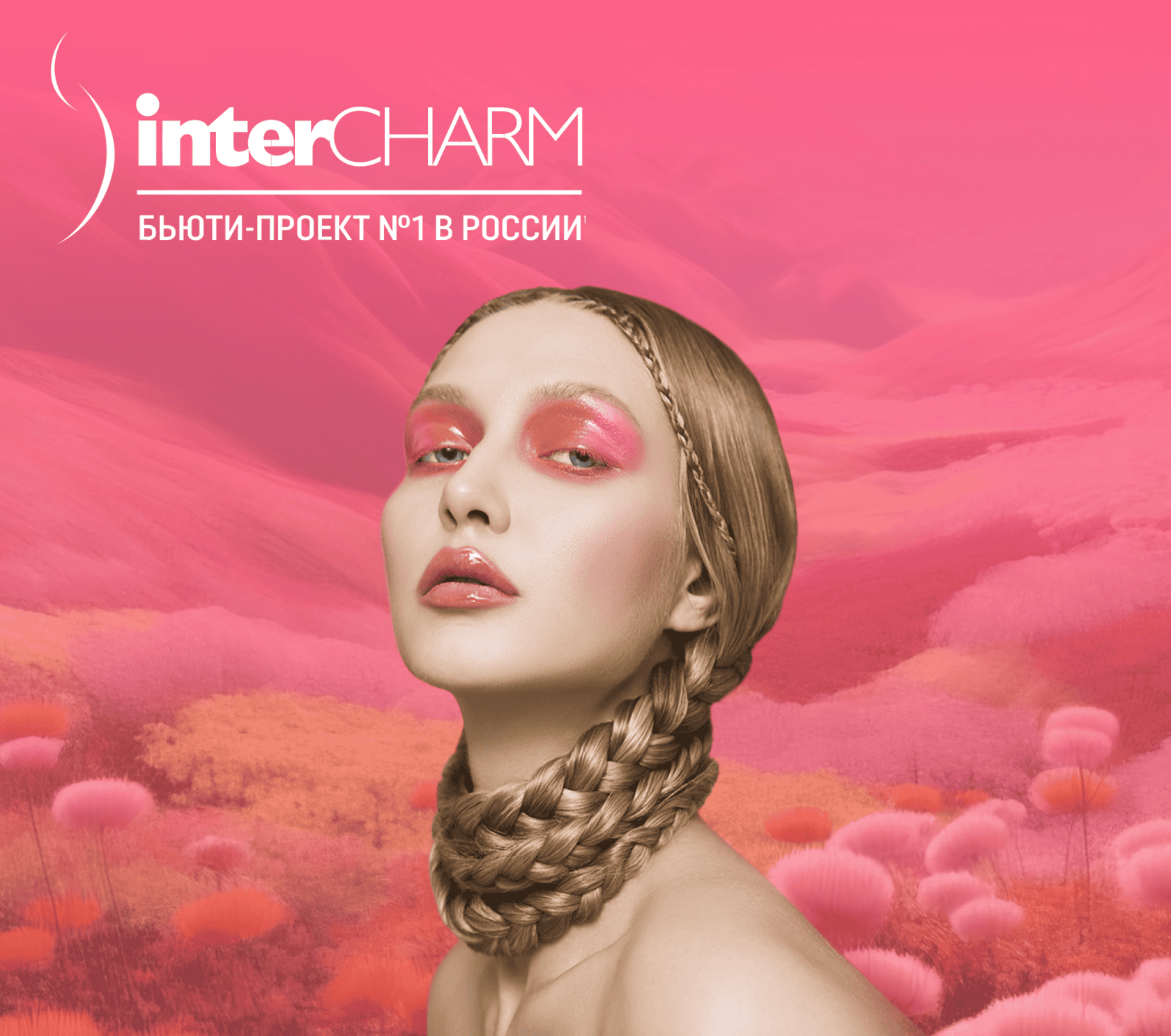 InterCHARM
