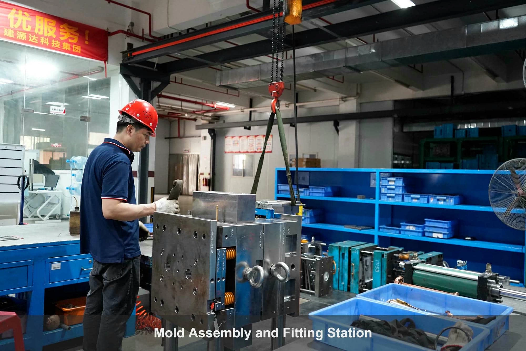 Precision Mold Assembly & Fitting Operations